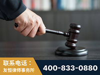 平顶山-“易通贷平台”非法吸收公众存款案-郑祥律师