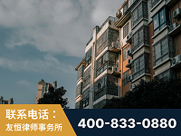 平顶山-北京某小贷公司宋某非法拘禁他人案-郑祥律师