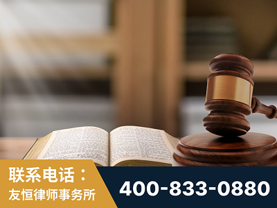 平顶山-刑事律师